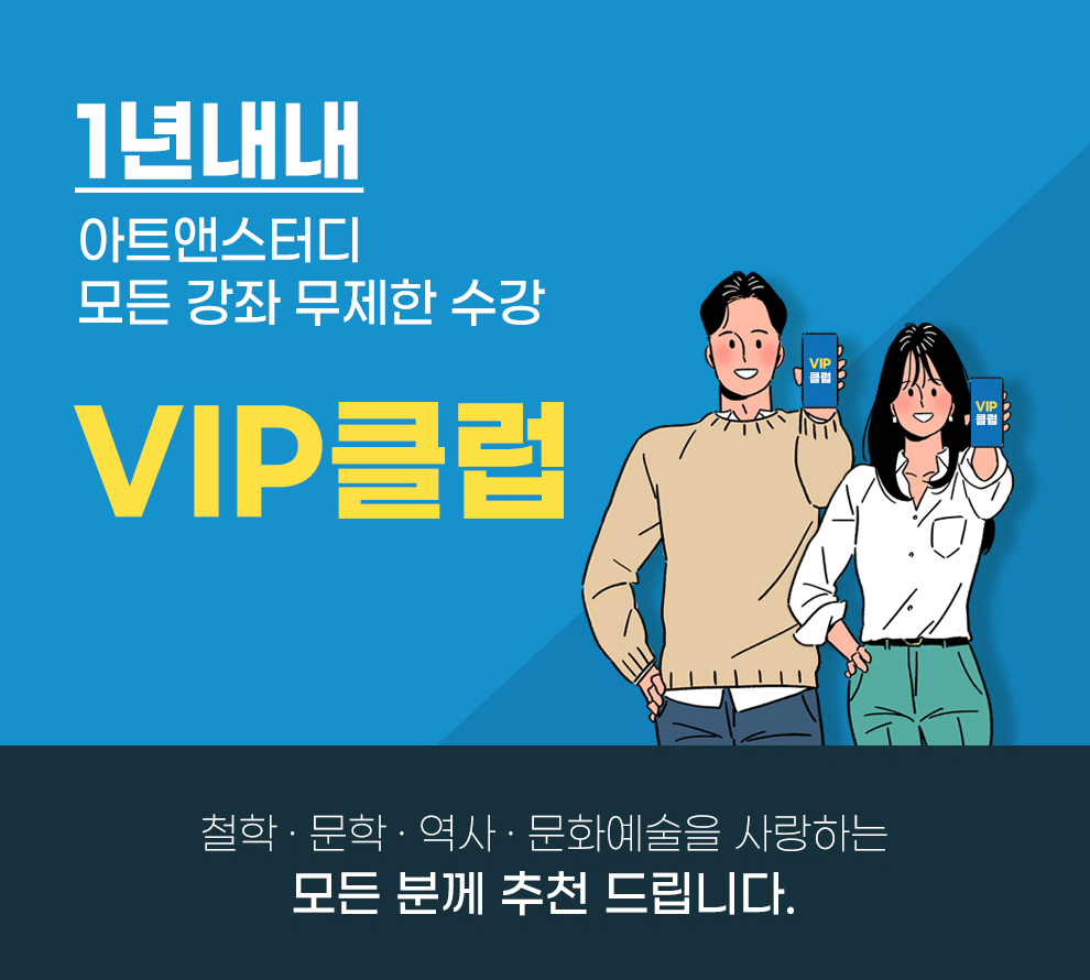 아트앤스터디::