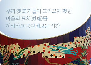 한국근대미술작품론