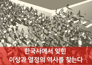 한국 공산주의 문화사 - 최성우와 양명 편