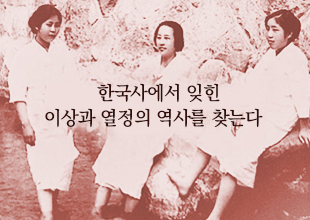 한국 공산주의 문화사 - 허정숙 편