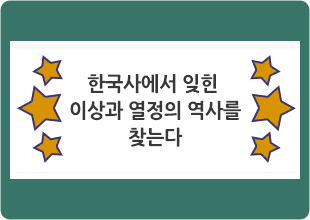 한국 공산주의 문화사 - 신남철 편