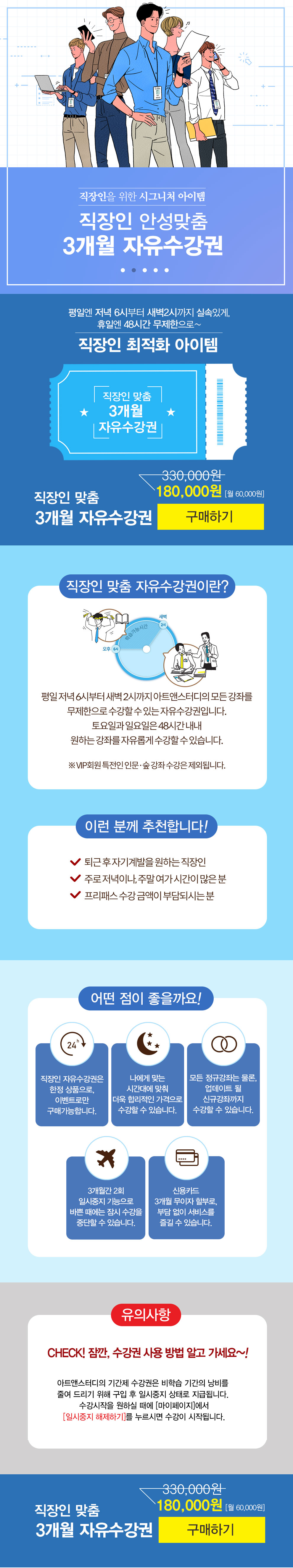 아트앤스터디::